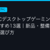 Ggplay
