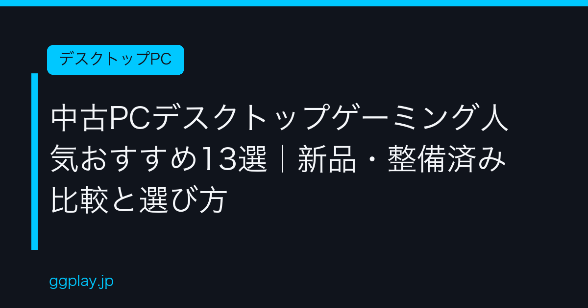 Ggplay