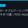 Ggplay