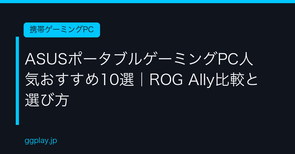 Ggplay