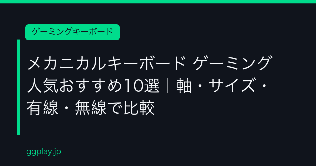 Ggplay