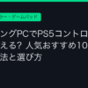 Ggplay