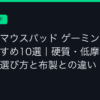 Ggplay