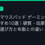 Ggplay
