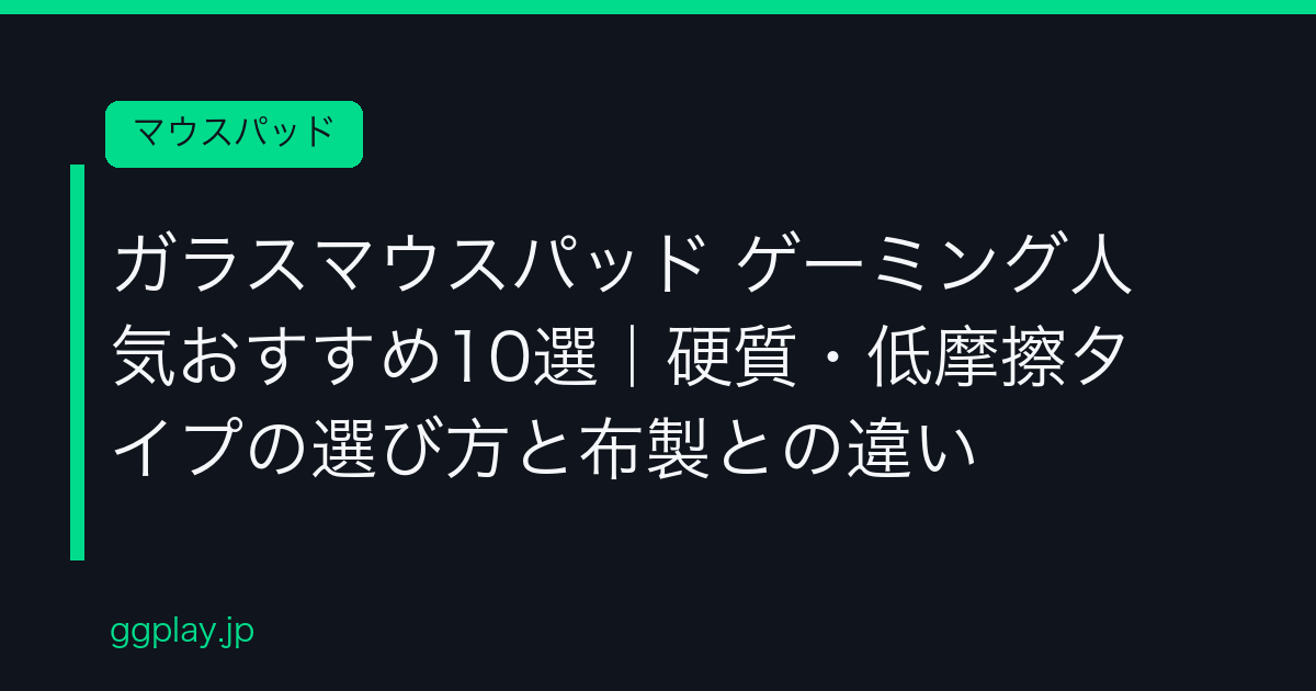 Ggplay