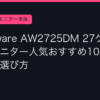 Ggplay