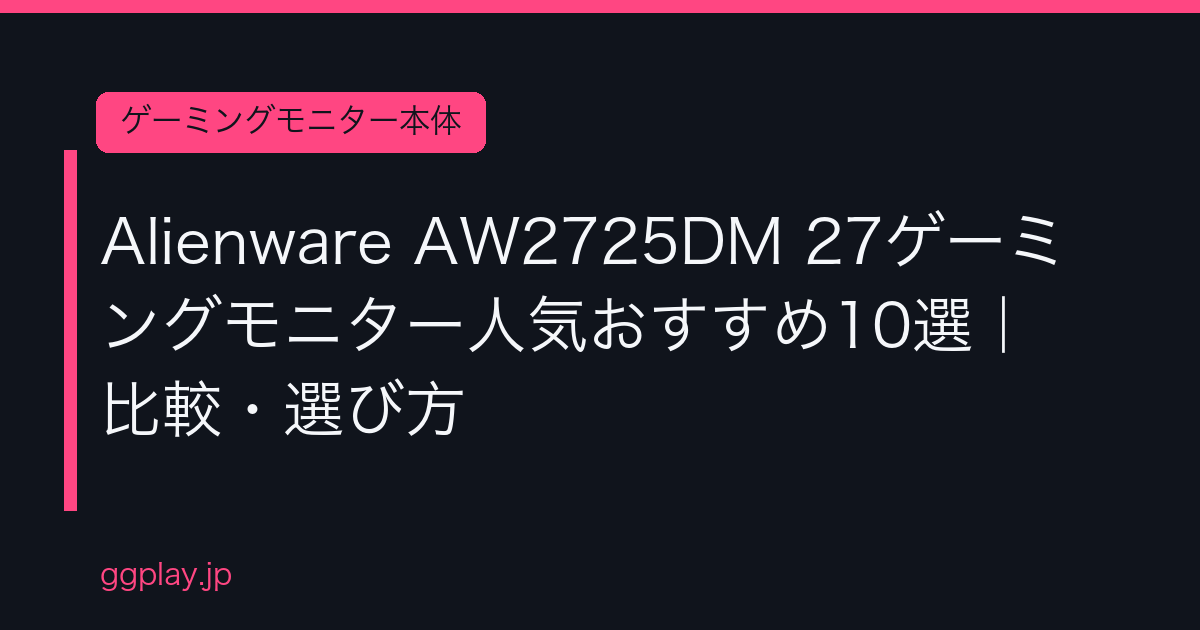 Ggplay