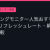 Ggplay