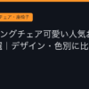 Ggplay