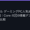 Ggplay