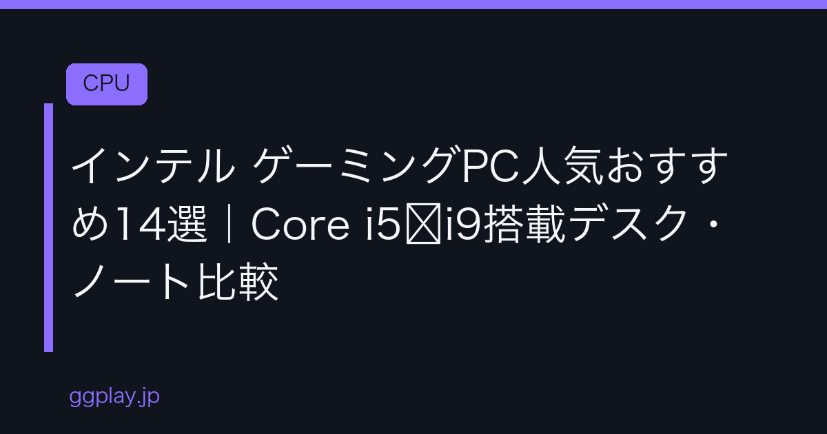 Ggplay