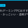 Ggplay