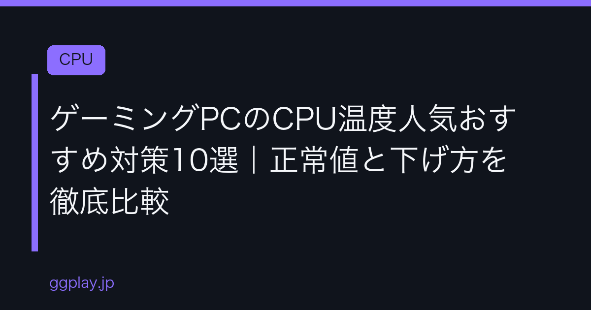 Ggplay
