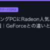 Ggplay