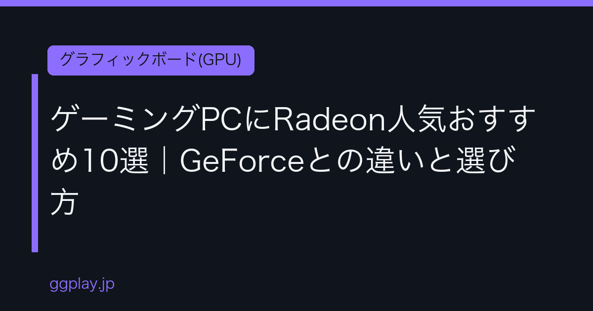 Ggplay
