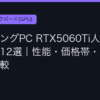 Ggplay