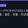 Ggplay