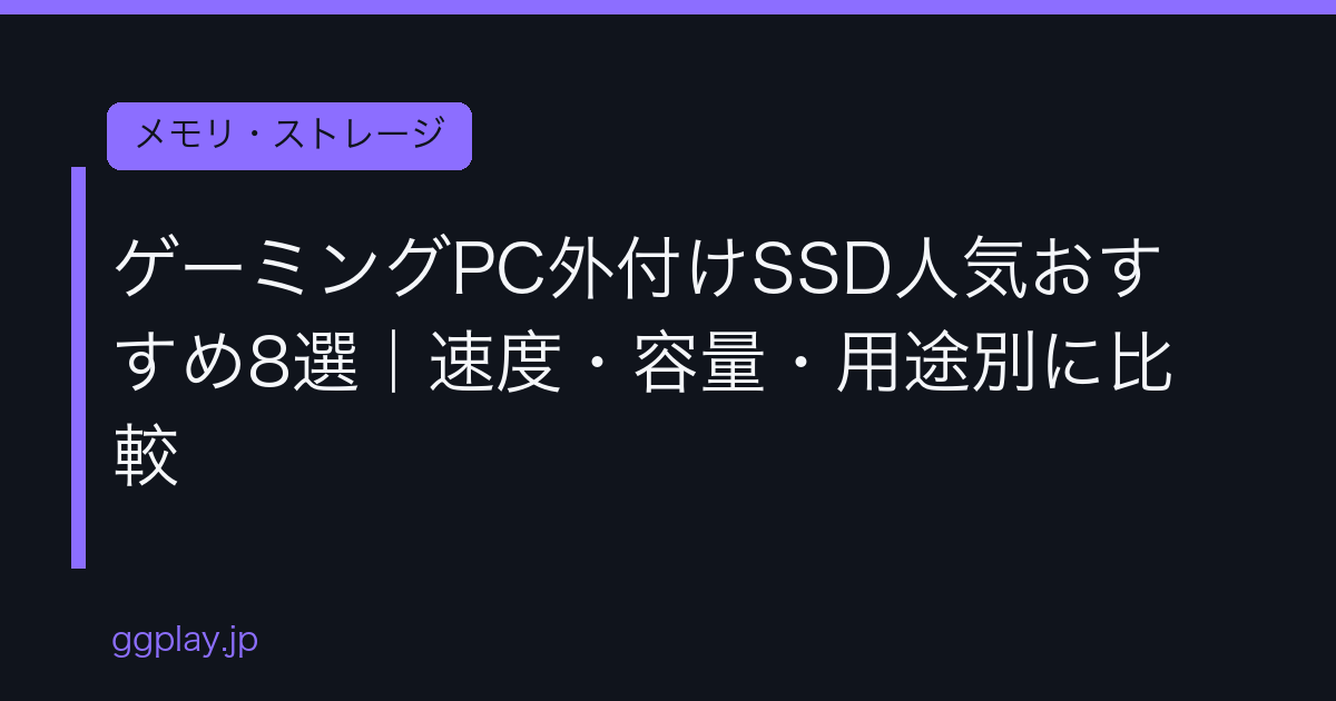 Ggplay