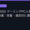 Ggplay