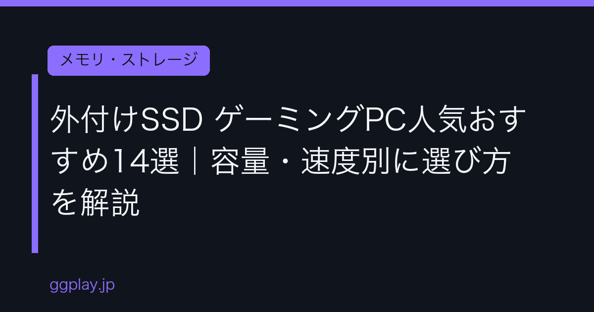 Ggplay