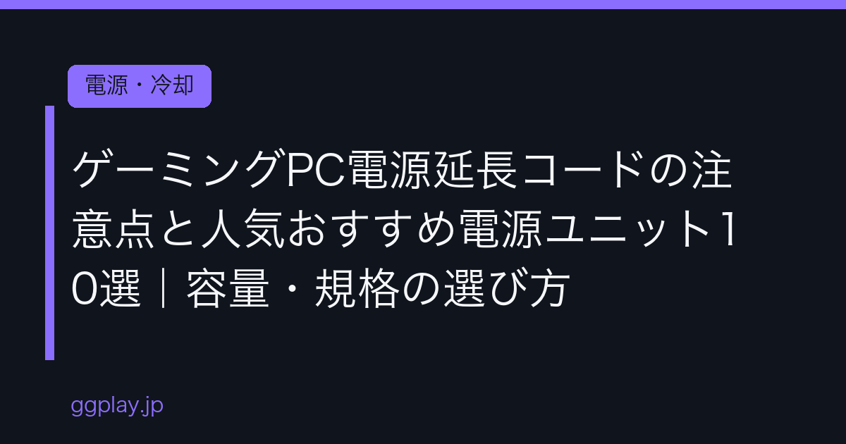 Ggplay