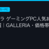 Ggplay