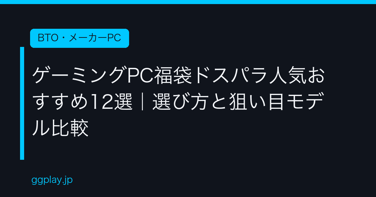 Ggplay