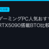 Ggplay