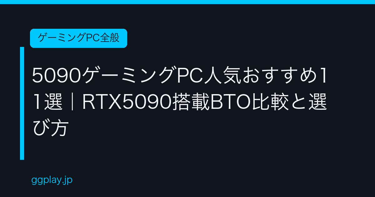 Ggplay