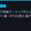 Ggplay