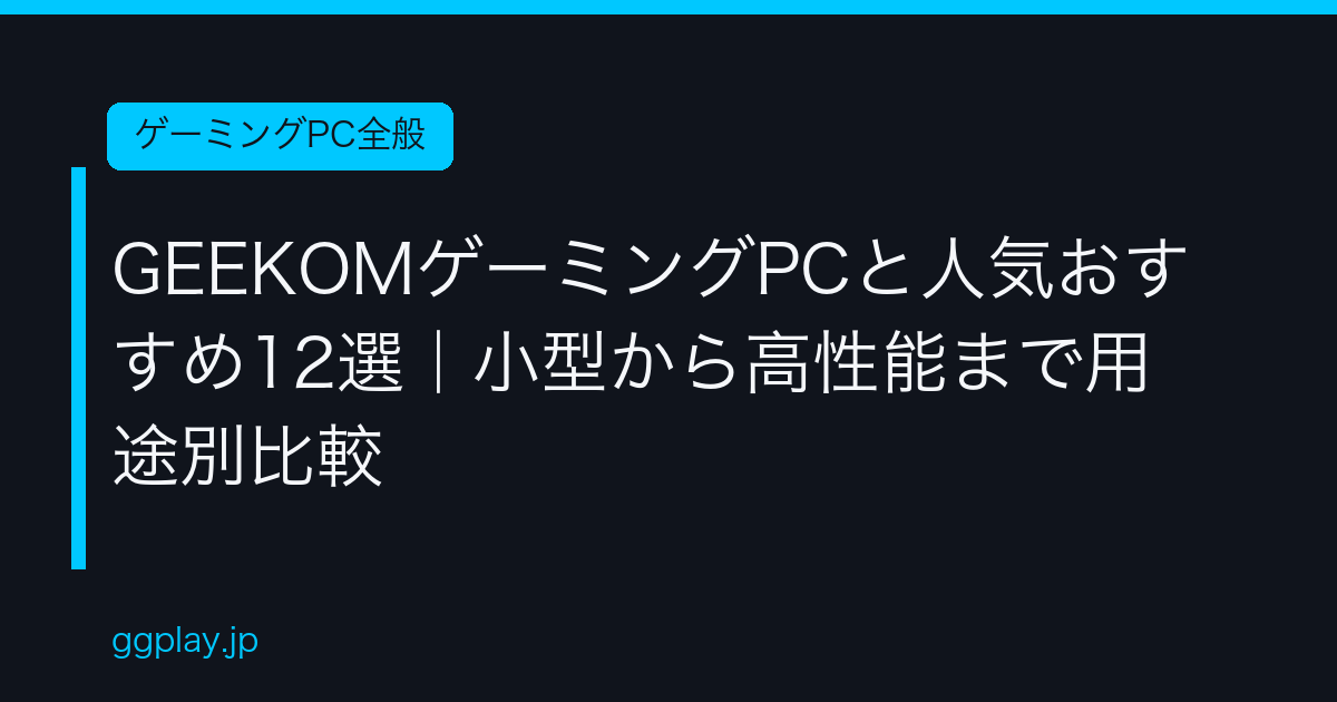 Ggplay