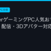 Ggplay