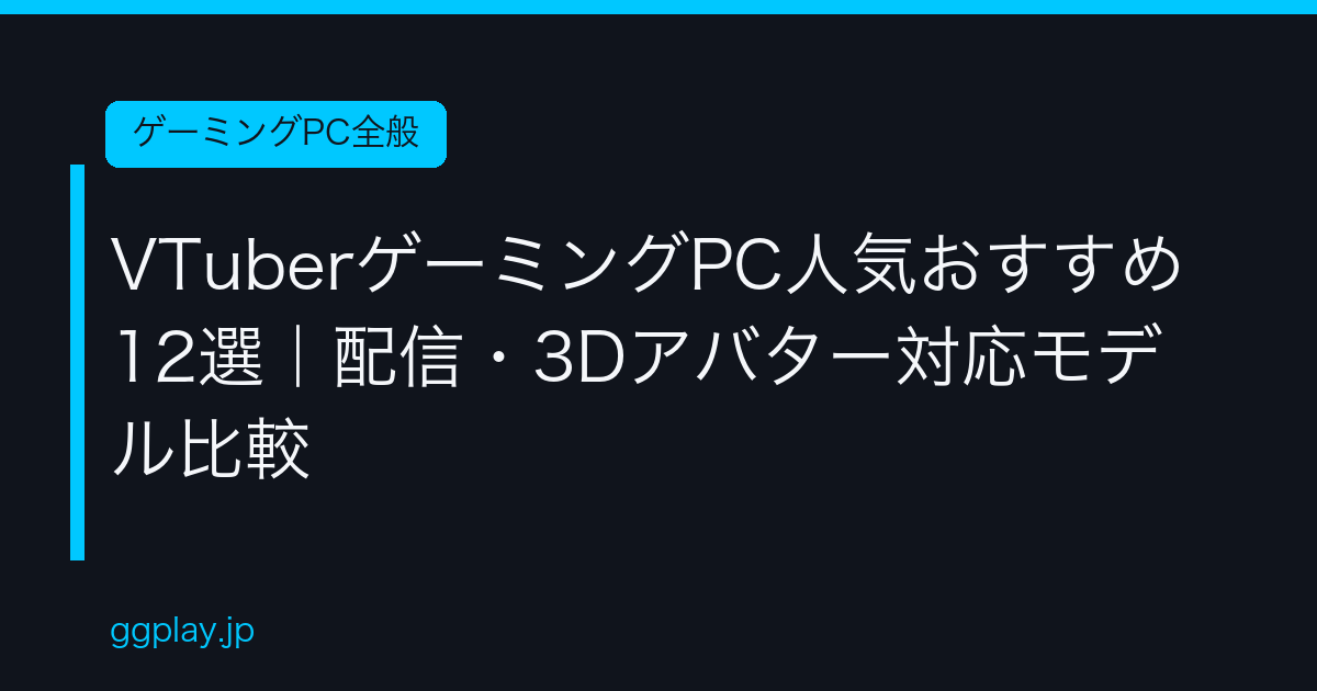 Ggplay