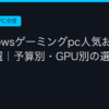 Ggplay
