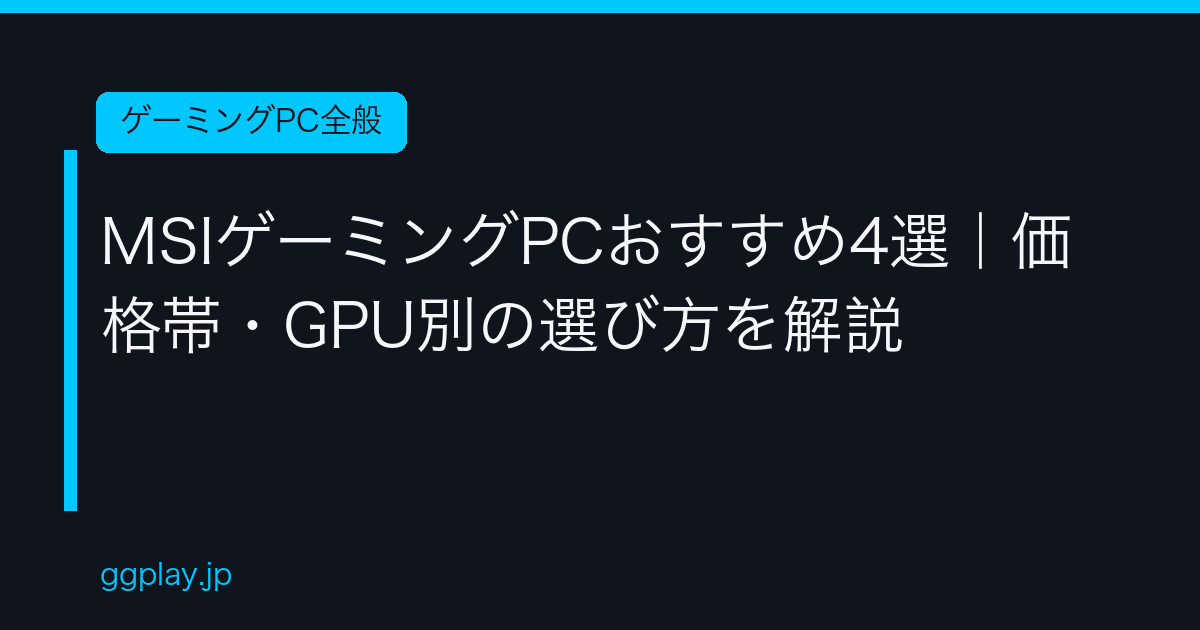 Ggplay