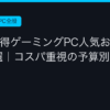 Ggplay