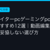 Ggplay