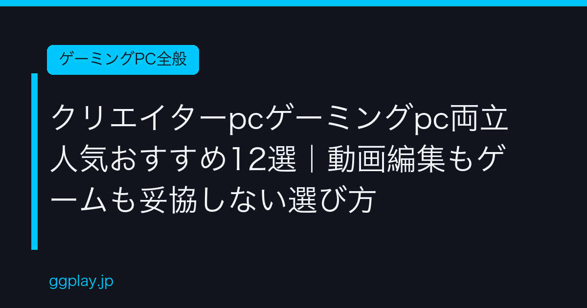 Ggplay