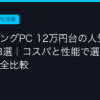 Ggplay