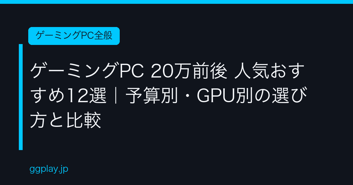 Ggplay