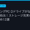 Ggplay