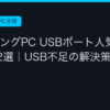 Ggplay