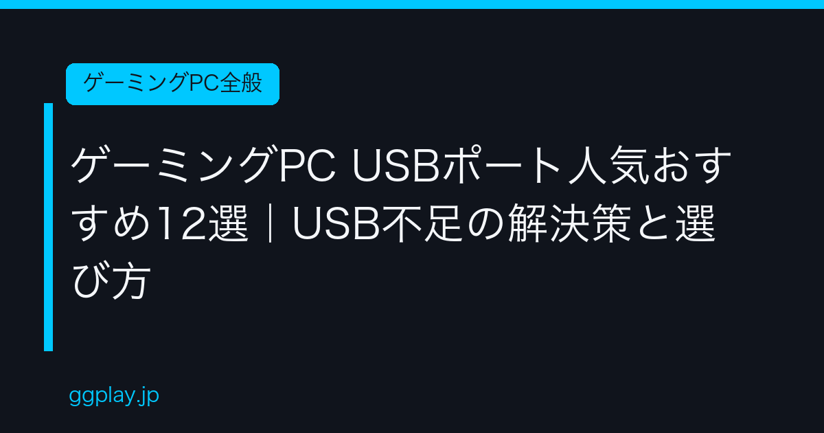 Ggplay