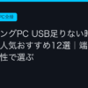 Ggplay