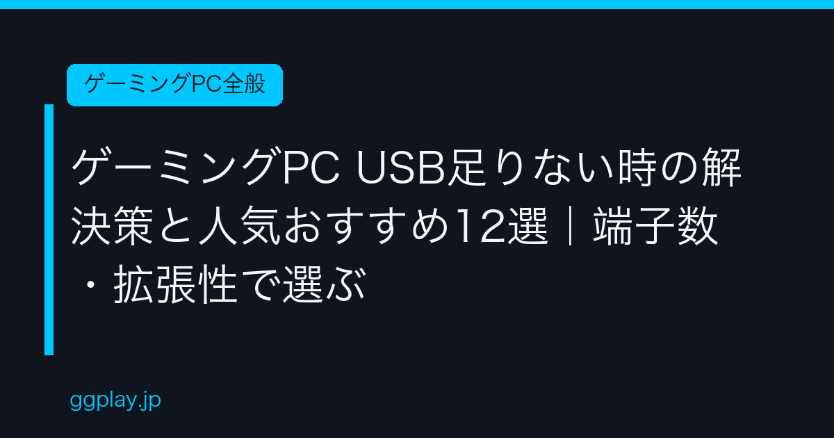 Ggplay