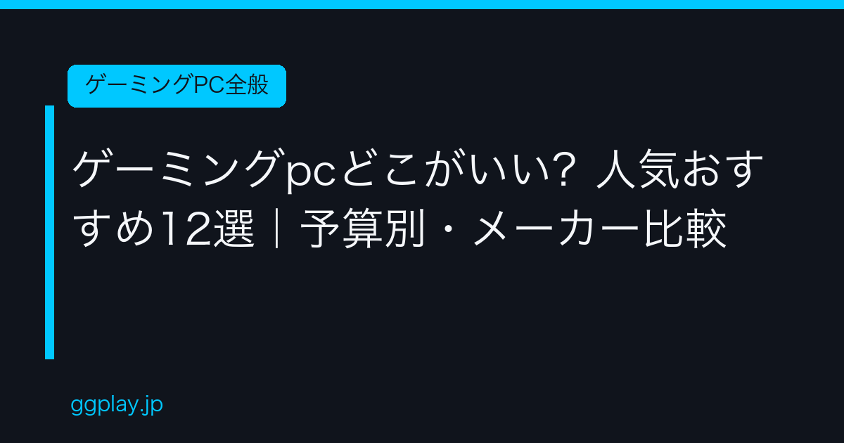 Ggplay