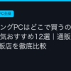 Ggplay