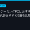 Ggplay