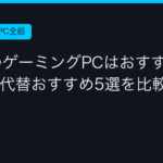 Ggplay