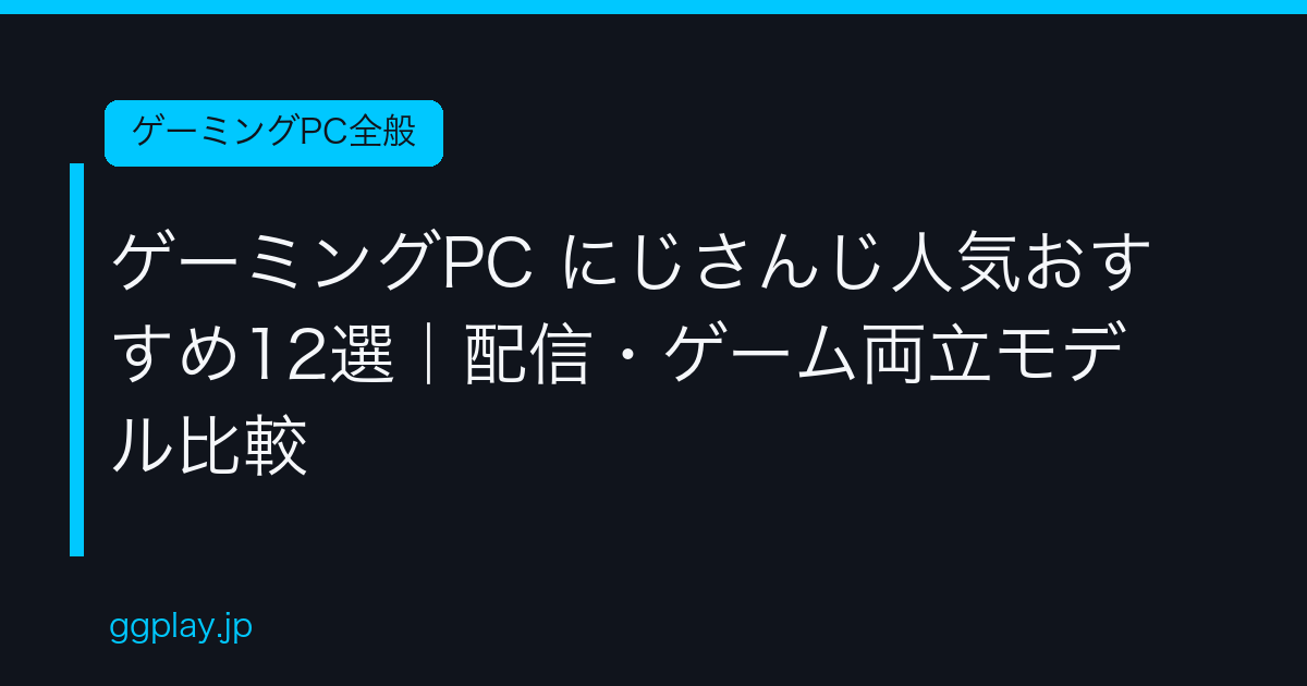 Ggplay